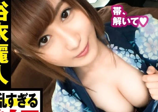 NTK-393 巨乳浴衣娘の密着拍摄 揉捏晃动全程记录