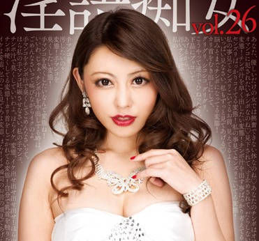 DDB-234 辦公室OL癡女櫻井あゆ淫語連發，騎乘位榨汁到雙腿發抖！