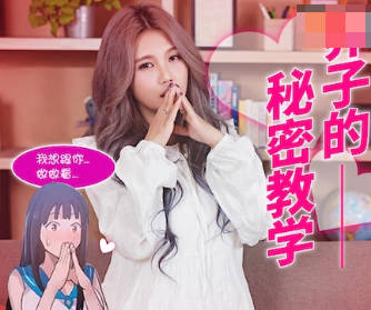 xsj137 EP5 深夜秘密教學 熙珍姐的誘惑指導課 一對一親密互動