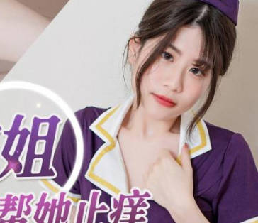 JDBC022空姐濕身誘惑 騎乘位扭腰求歡 慾火難耐的制服play
