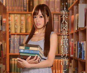IPZ-492 冷艳图书管理员希島あいり的隐秘服务