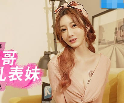 MCY-0147表哥强上巨乳表妹沈娜娜 粗暴硬上内射狂操