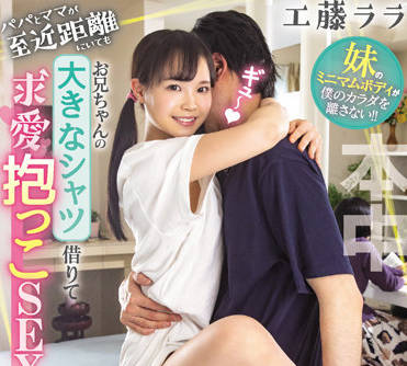 HMN-221 饥渴嫂子工藤拉拉趁弟不在家主动勾引硬上#背德诱惑