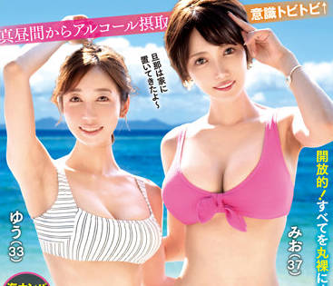 GOUL-001 神妻沦陷！禁断の寝取られ快楽に溺れる人妻の衝撃本番