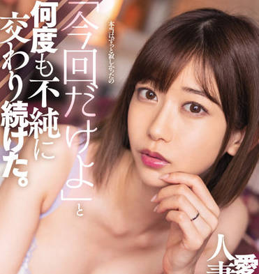 DASS-103 寂寞人妻教师の秘密偷情 黒川すみれ渴望被填满