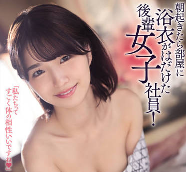 ROYD-116 浴衣人妻深夜突襲客房！倉本すみれ的誘惑實錄讓你心跳加速