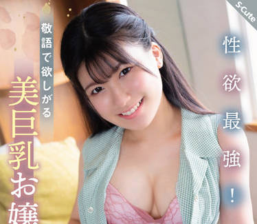 SQTE-449 辦公室OLの秘密情慾 浴室激戰到天亮也停不下來