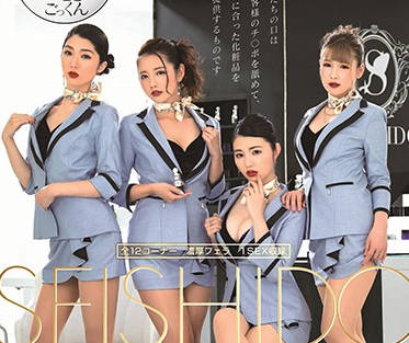 SDDE-607 美容部員の誘惑服務！密室按摩變激烈騎乘戰