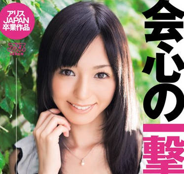 DV-1110 希志あいの被疯狂颜射！高颜值女神遭连续爆浆凌辱
