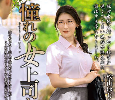 MOND-241 高冷女總裁私下主動勾引！辦公室激情四射誰能抵擋？