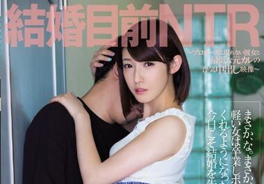 PRED-030 邻居趁丈夫不备夜袭娇妻 新婚床榻沦陷实录