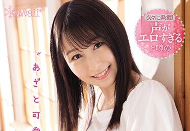 CAWD-134 成田つむぎ骑术狂飙-高难度体位榨汁机震撼全场