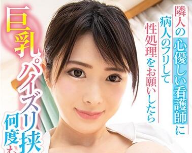 LULU-038 辻井ほのか爆乳騎乘榨汁 窒息級胸壓×絕頂連發讓你爽到失神