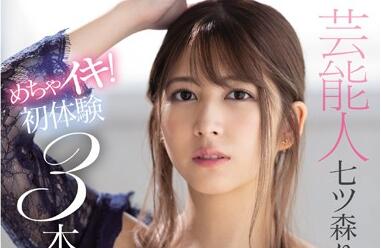SSNI-877 七森莉莉OL加班夜激情 上司辦公桌狂野征服全記錄