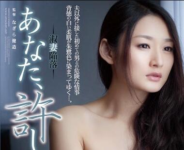 ADN-016 人妻竹內紗里奈的禁忌夜宴！脅迫下失控的背德快感