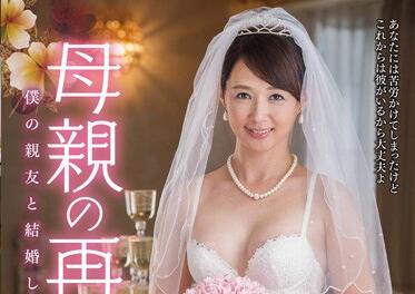 VEC-234 继母夜袭诱惑 趁父不在与继子沉沦背德之恋