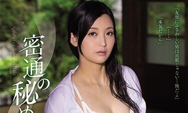 ATID-332 出差夜上司狂野突襲 並木塔子濕身誘惑越界纏綿