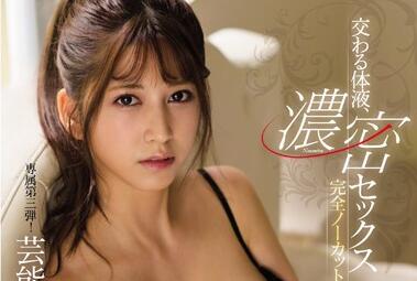 SSNI-900 七ツ森りり深夜突袭！饥渴痴女骑乘榨干窒息级快感
