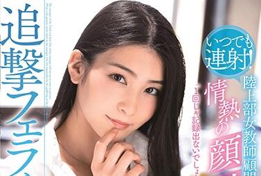 STARS-293 田径女教师本庄鈴课后特训 汗水浸湿制服の强制指导