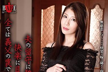 HBAD-456 邻居趁丈夫出差强闯民宅 无助人妻惨遭暴力侵犯凌辱