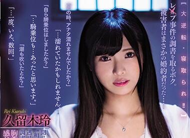 MIAA-342 久留木玲意外怀孕后与男友失控缠绵的激情夜