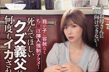 IPX-555 明里つむぎ强制榨精调教！羞耻高潮无法抗拒