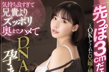 MEYD-621 深田えいみ遭小叔暴力播种 屈辱孕肚被内射填满