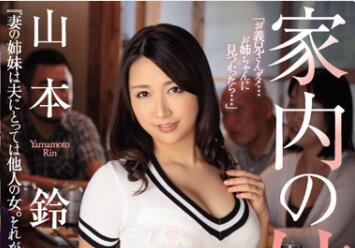 JUY-304 独居人妻与合租男夜夜激情！禁忌缠绵越陷越深