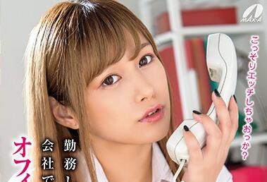 xvsr-561 紺野ひかる被迫加班夜 上司办公桌强制征服OL秘书