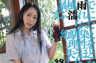 dasd-739 弥生みづき办公室痴女逆袭 上司沦陷疯狂抽插盛宴