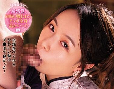 MIAA-328 向井藍酒醉OL辦公室激情 夜場狂歡失控中出