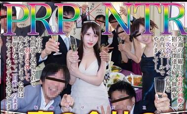 NKKD-029 婚宴后宾客失控！酒精催化的多人狂欢不眠夜