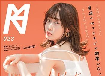 KMHRS-026 清纯小恶魔かのん骑乘榨汁 汗湿痉挛高潮连发