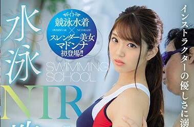 JUL-365 泳池私教课变激情战场！木下ひまり湿身贴身诱惑教学