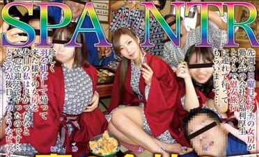 NKKD-027 人妻温泉慰安团 混浴狂欢夜战不停歇