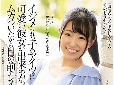 SHKD-908 河合ゆい清纯反差！偷拍实录：自慰高潮到腿软求饶