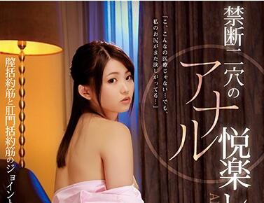 ATID-321 美艳人妻妃月るい双穴解禁！前后夹击极致快感体验