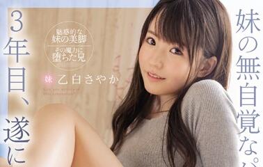 SSNI-898 姐姐昏迷三年苏醒后饥渴难耐，疯狂索求弟弟满足！