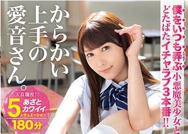 ABW-014 爱音麻里亚OL装の秘密挑逗-办公桌下の大胆侍奉