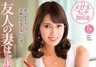 VEMA-096 家教波多野結衣深夜补习失控，一对一辅导变肉体教学