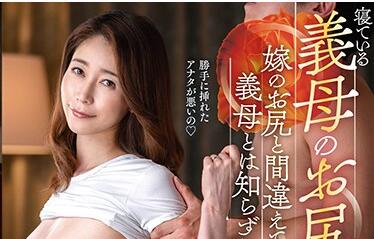 VENU-971 篠田ゆう湿身诱惑继子，酒后乱性夜战浴室沦陷