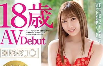 DIC-073 七美せな雪白肌膚激烈交纏 高潮失神瞬間內射征服