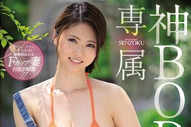 JUL-329 青山水穂泳装湿身诱惑 模特身材海边激情释放