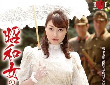 HBAD-322 星野あかり昭和夜激情！欲火难耐的狂野交缠