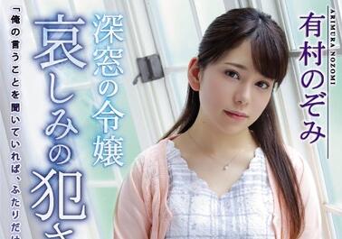 ATID-354 饥渴人妻有村のぞみ浴室偷欢 快递员深夜突袭湿身3连发