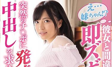 WAAA-008 辦公室偷情實錄！OL桌下狂舔上司突襲檢查 文件散落瞬間高潮