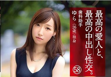 SGA-144 黑丝OL办公桌下挑逗上司 绝对领域湿身诱惑