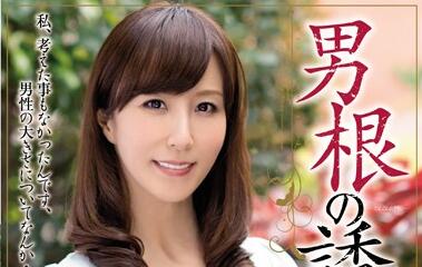 MEYD-167 深夜人妻飢渴難耐！澤村レイコ偷吃小鮮肉激情纏綿到天亮