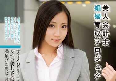 ATID-242 禁欲女会计的办公桌激情 制服下藏不住的饥渴