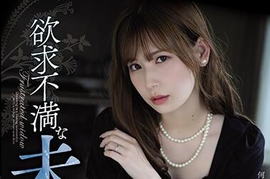 ADN-267 未亡人明里つむぎ深夜誘惑！鄰居大叔抵擋不住的騎乘絕頂榨取